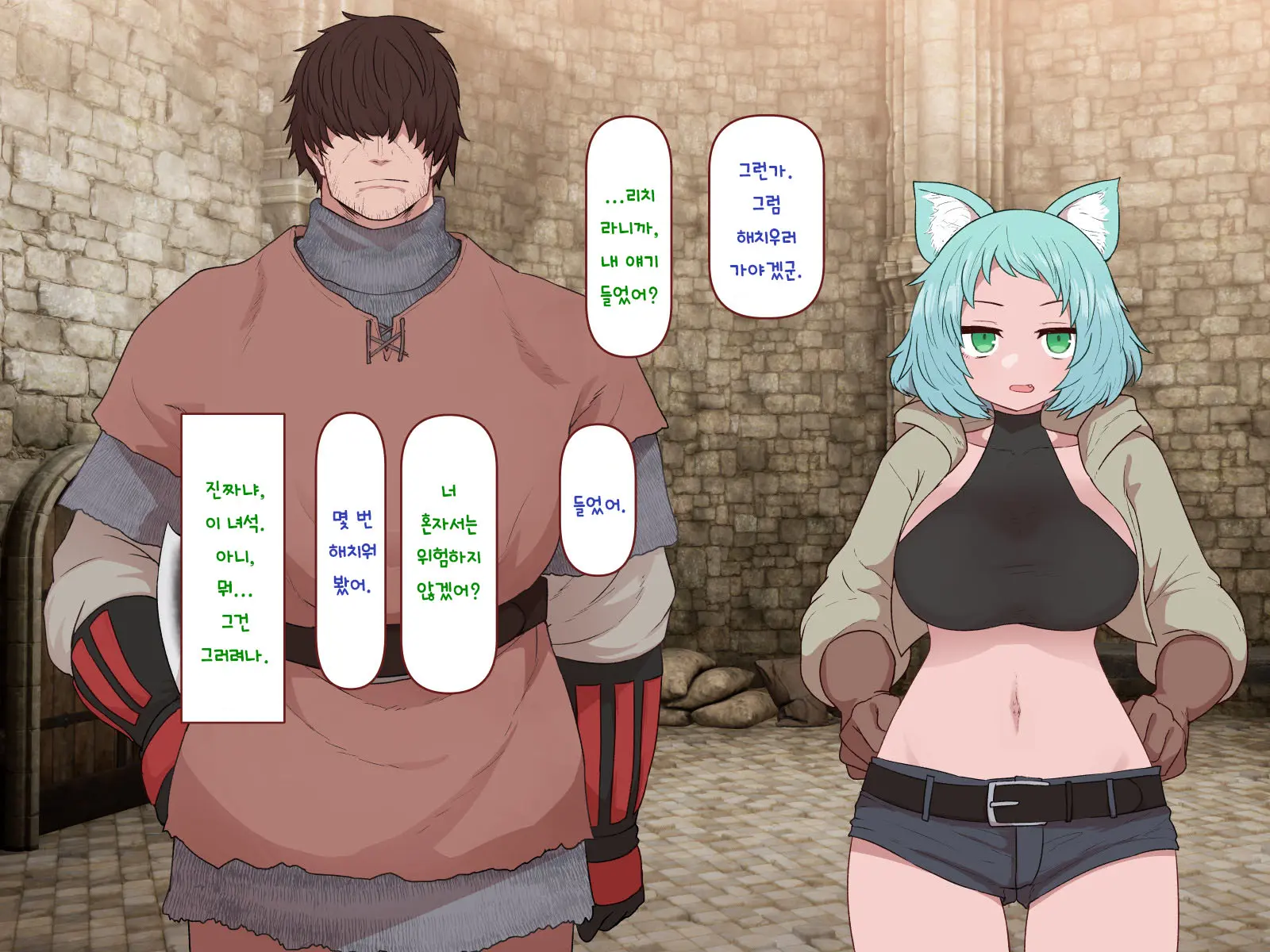 Nakadashi MP Kaifukuman Tanetsuke Dungeon Hen | 질내사정 MP회복맨 교배던전편